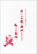 資料